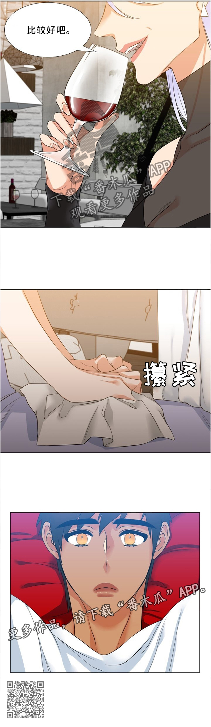 第46章：交易9