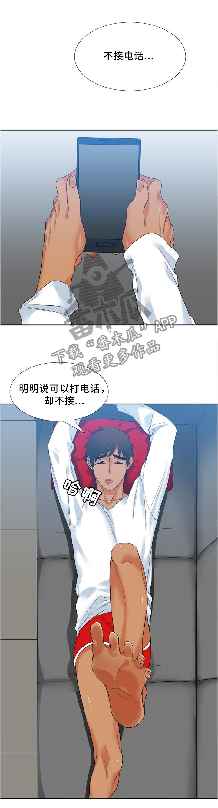 第47章：大人0