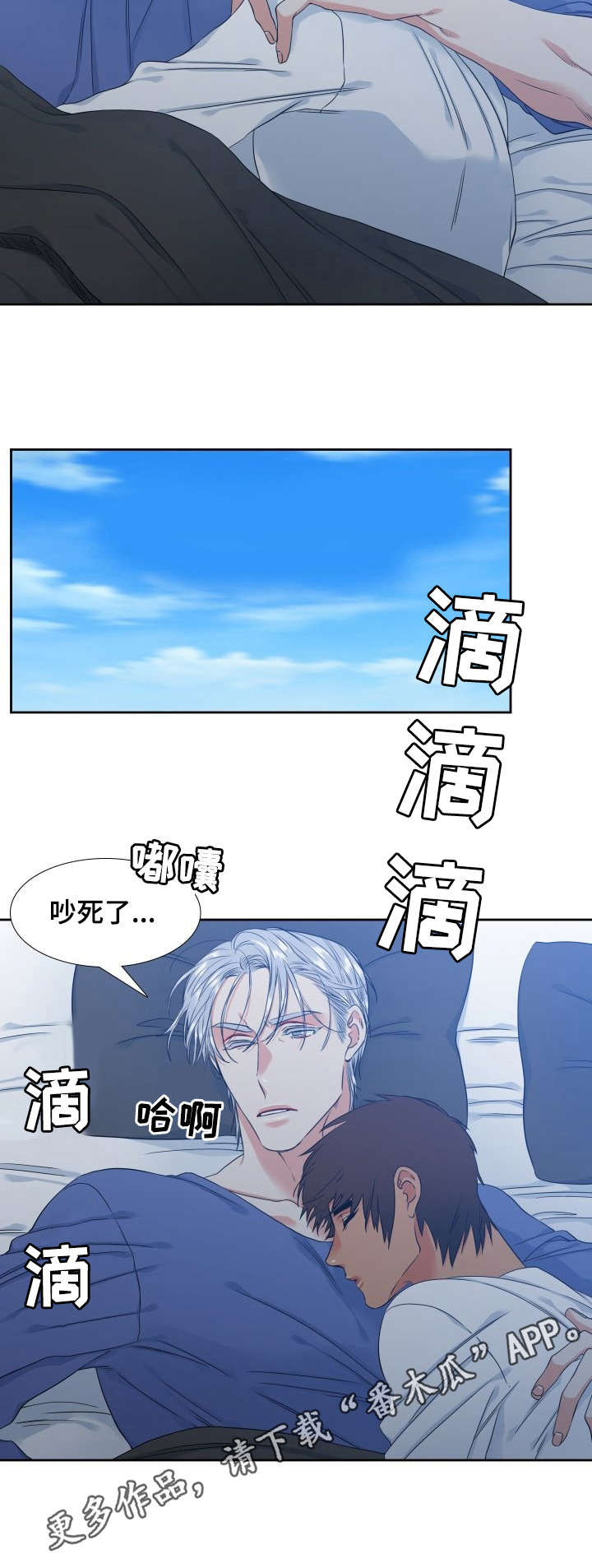 第50章：自制香水4