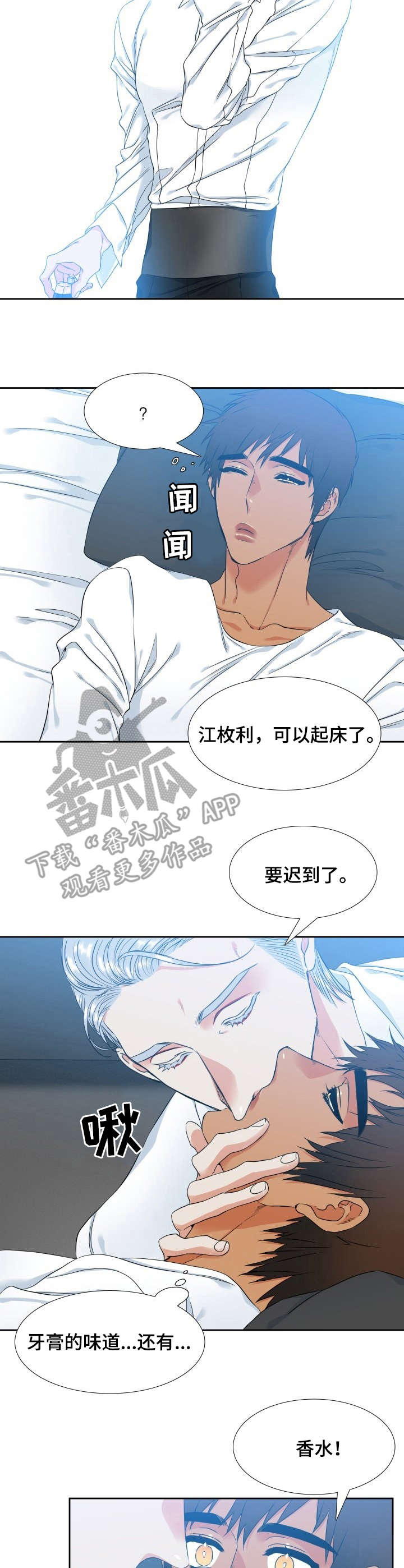 第50章：自制香水7