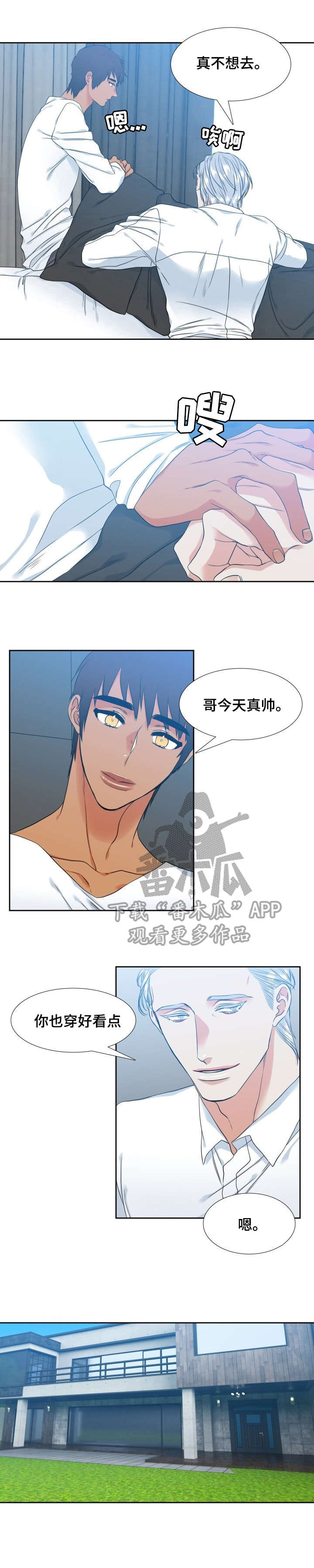 第51章：正装0
