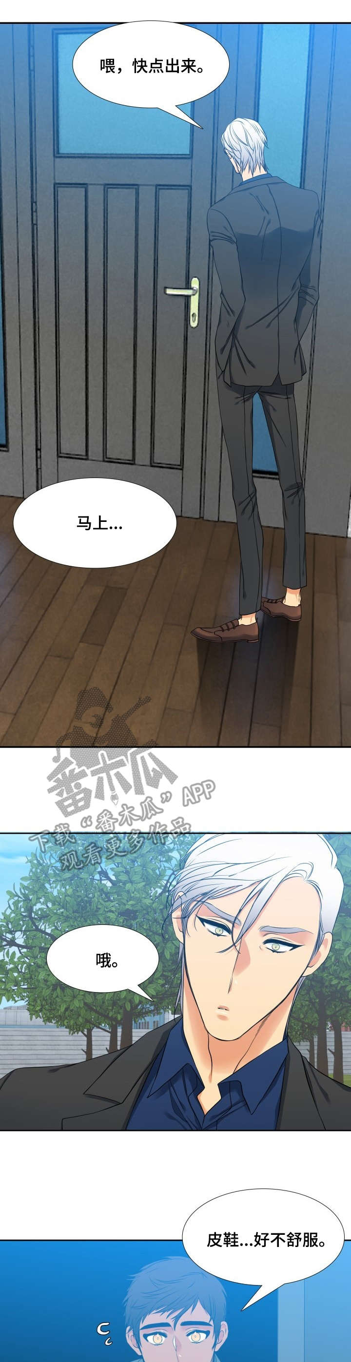 第51章：正装1