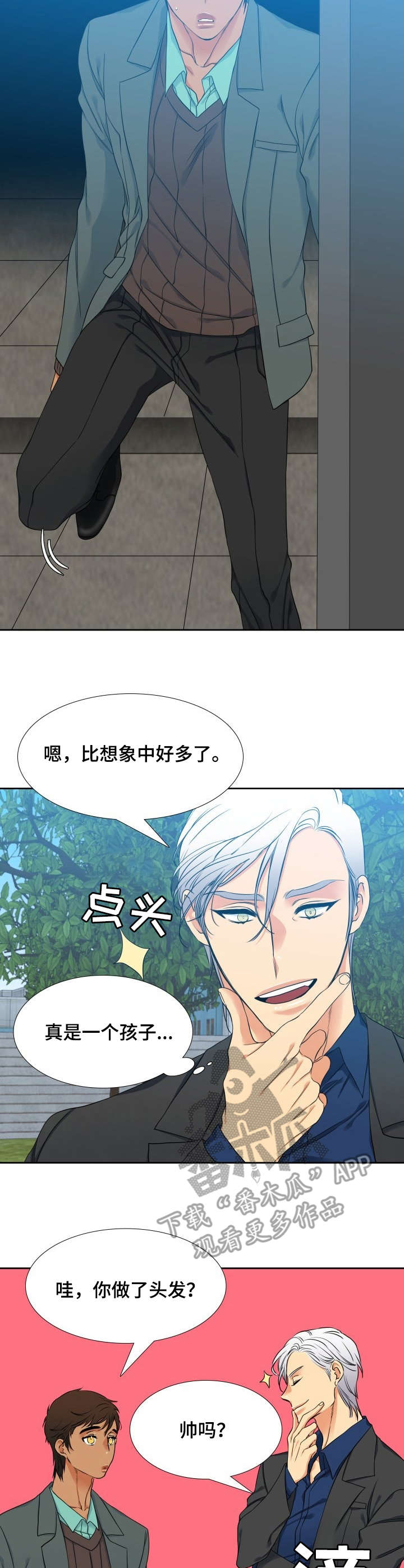 第51章：正装2