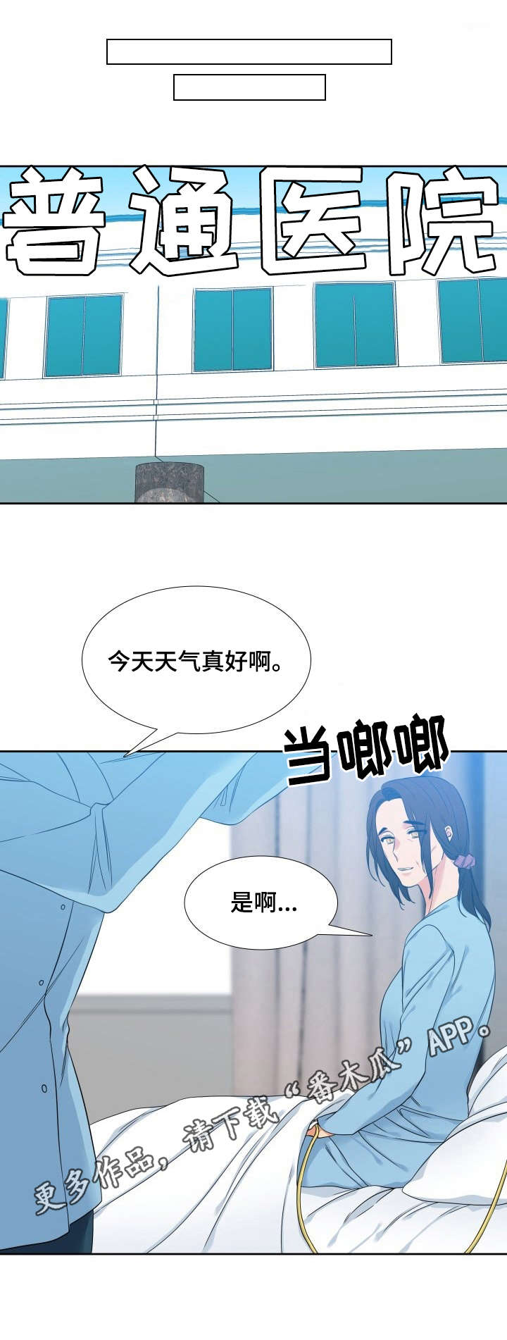 第51章：正装4