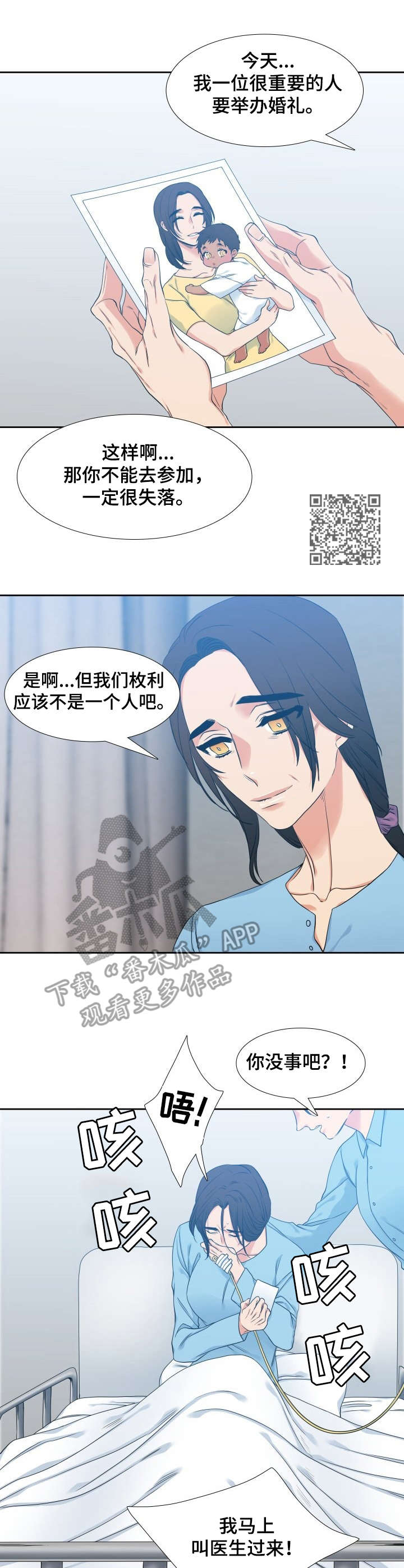 第51章：正装5