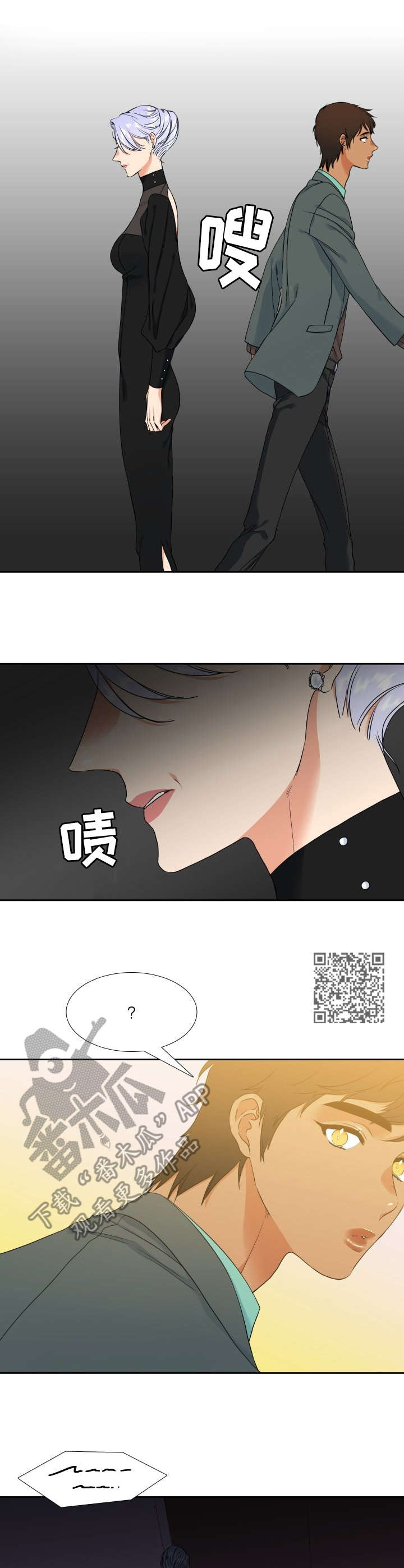 第52章：婚礼5