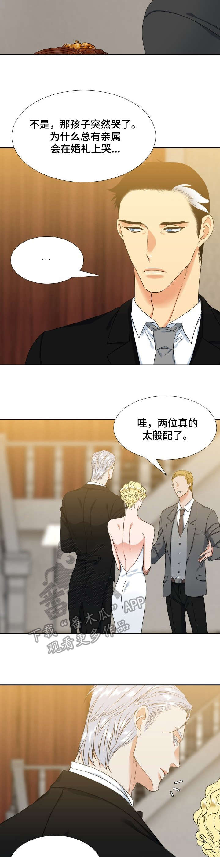 第53章：落泪7