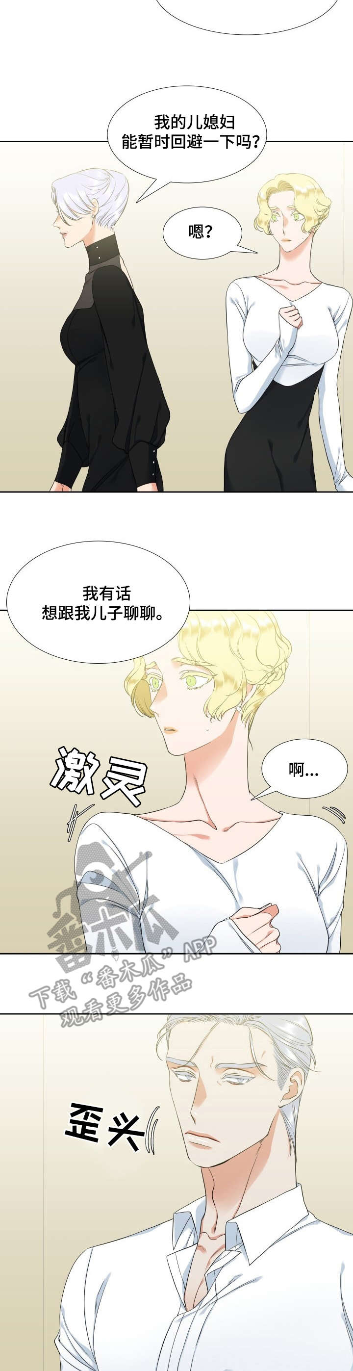 第55章：计划1