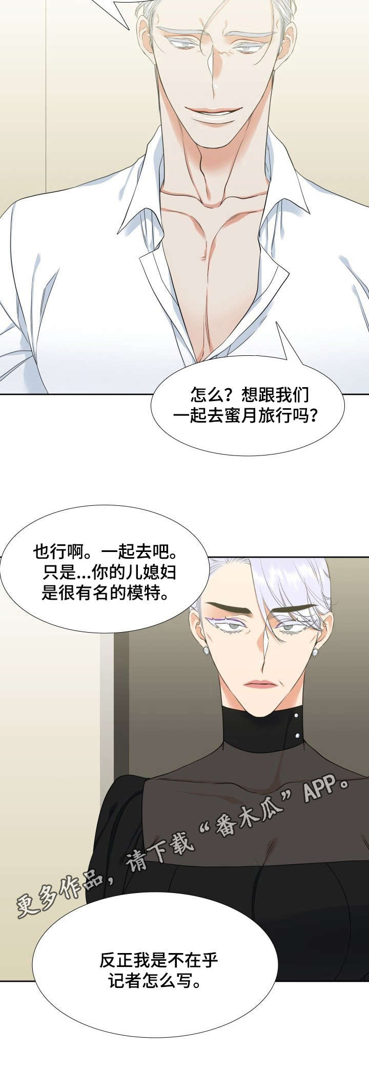 第55章：计划4