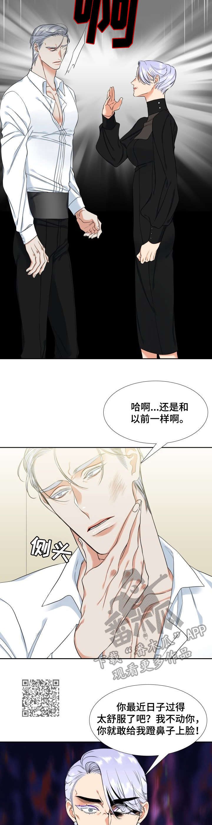 第55章：计划6