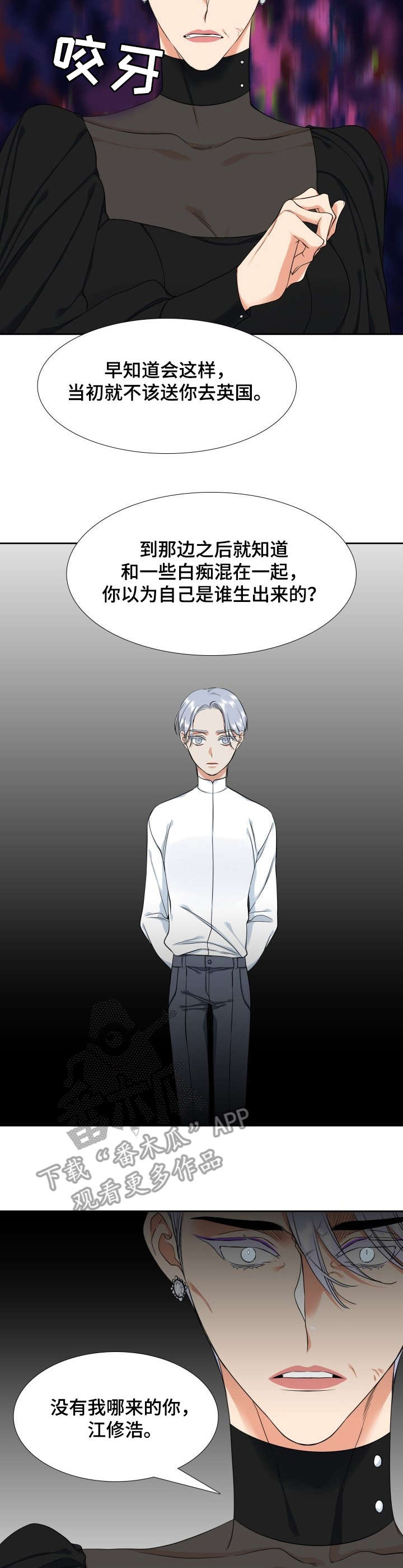 第55章：计划7