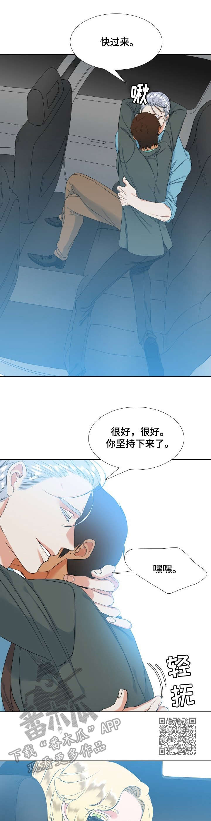 第56章：戒指5