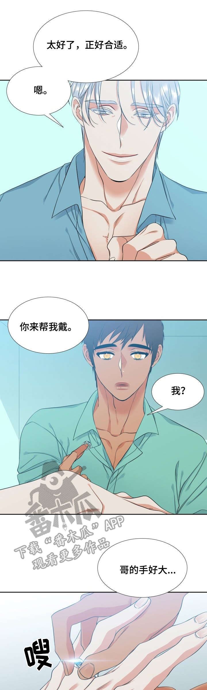 第57章：度假0