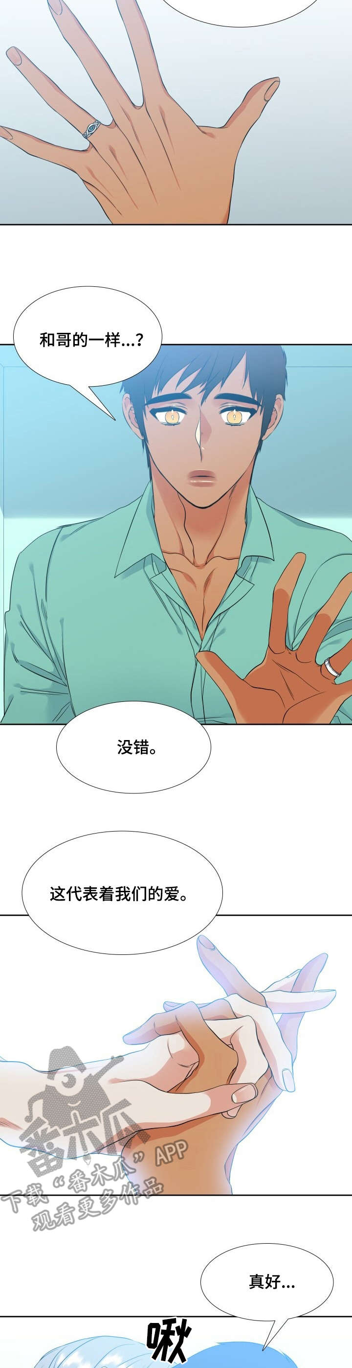第57章：度假2