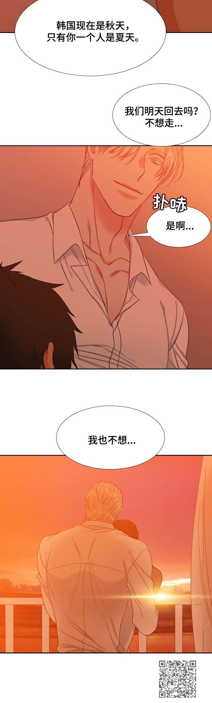 第58章：留念11