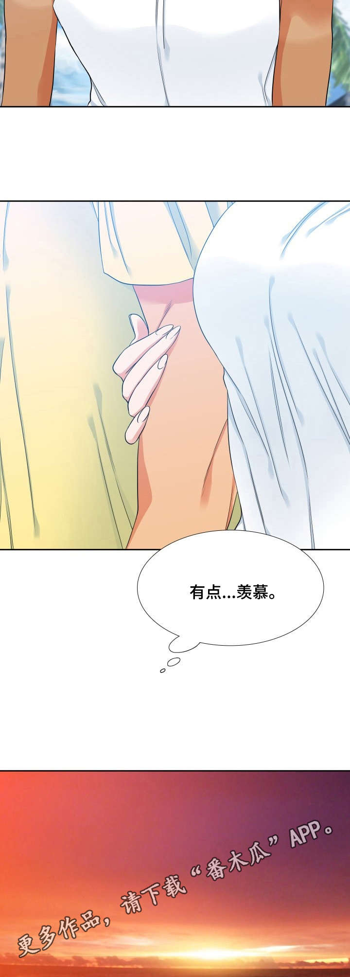 第58章：留念8