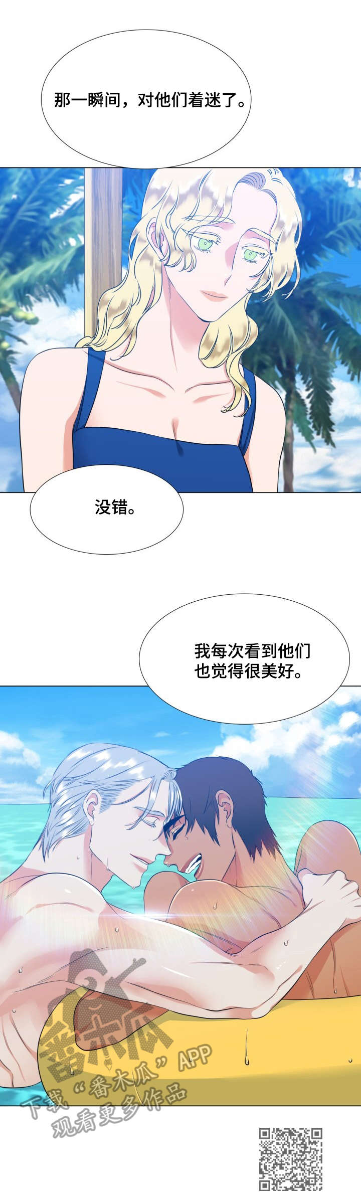 第59章：照片10