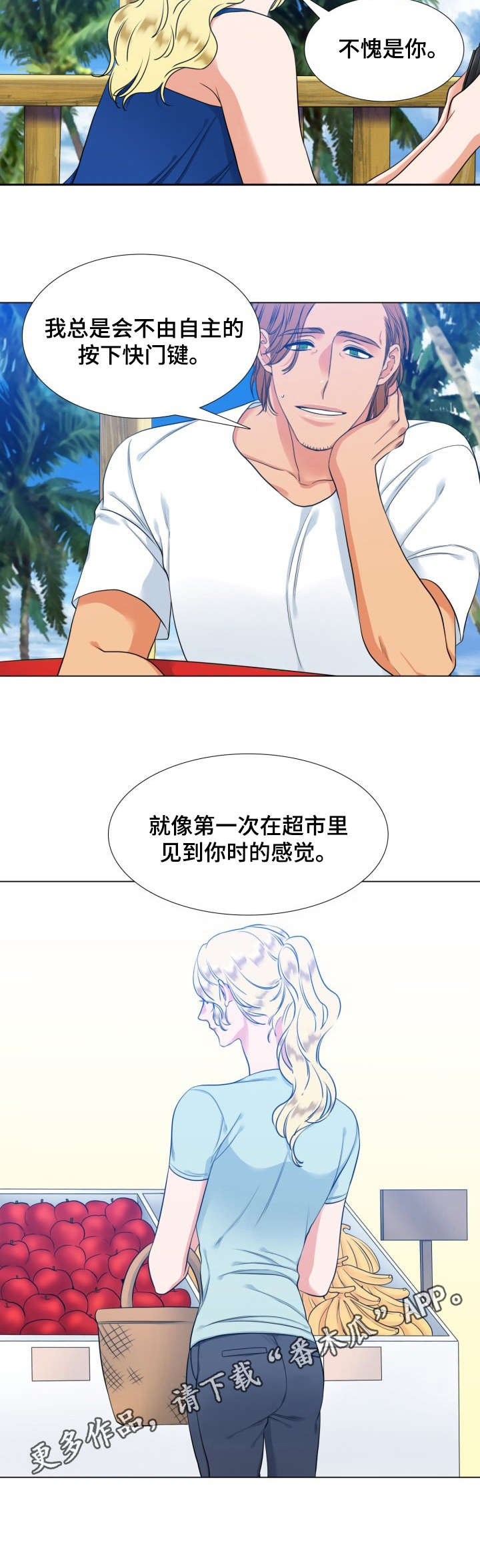 第59章：照片9