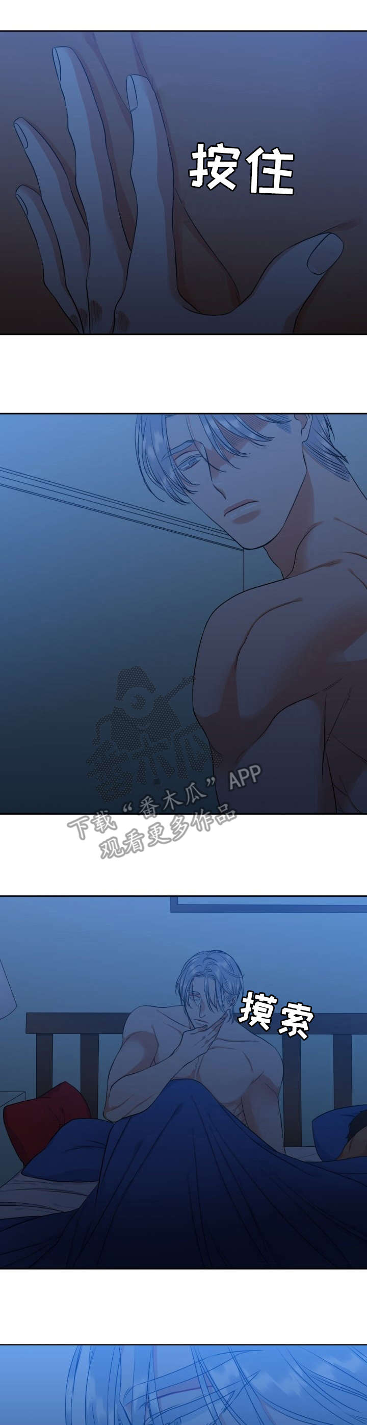 第60章：关联2
