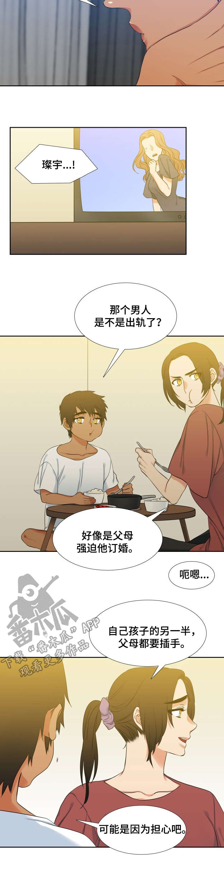 第62章：想念10