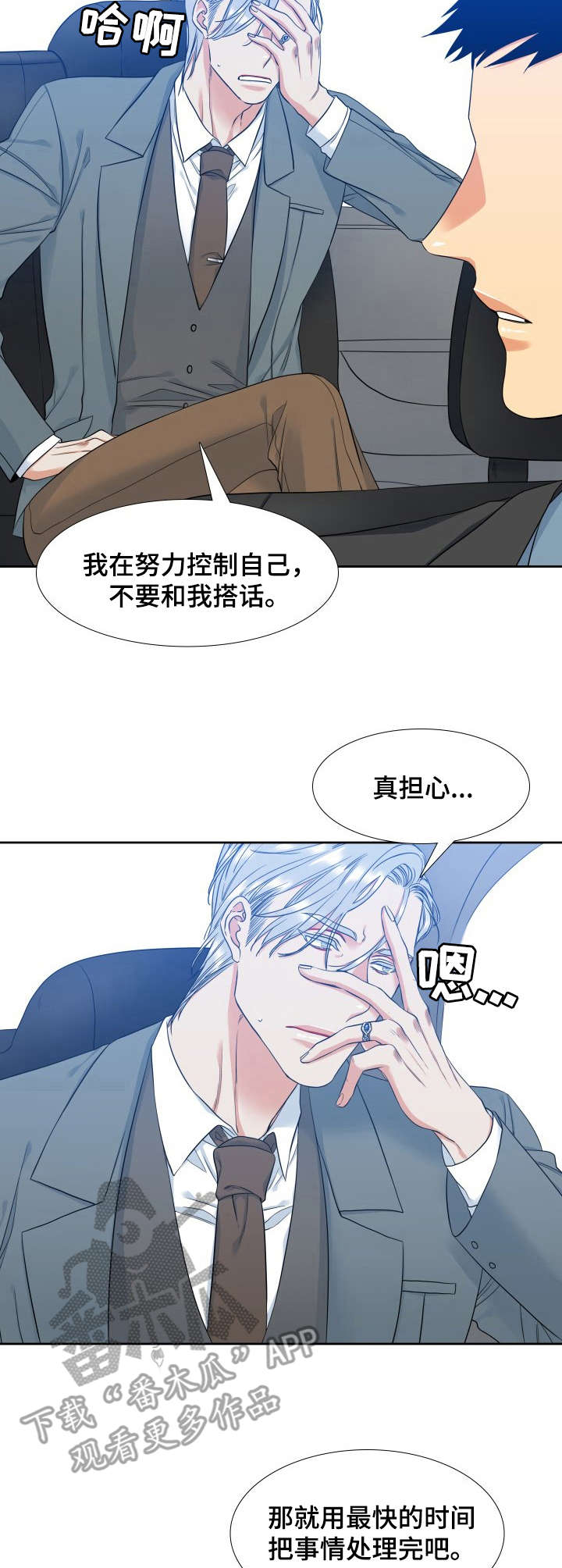 第62章：想念7