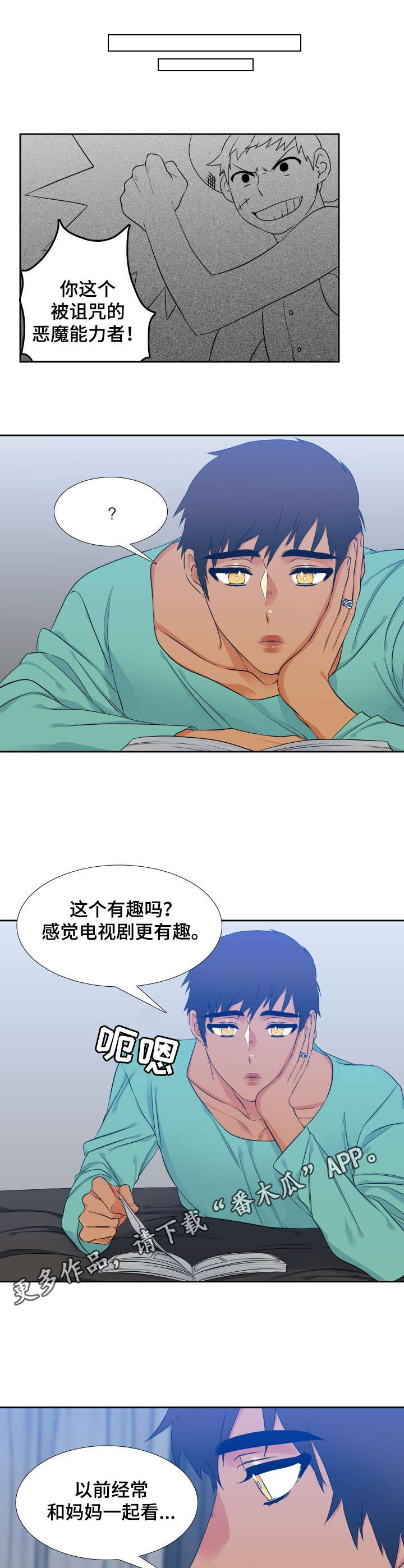 第62章：想念9