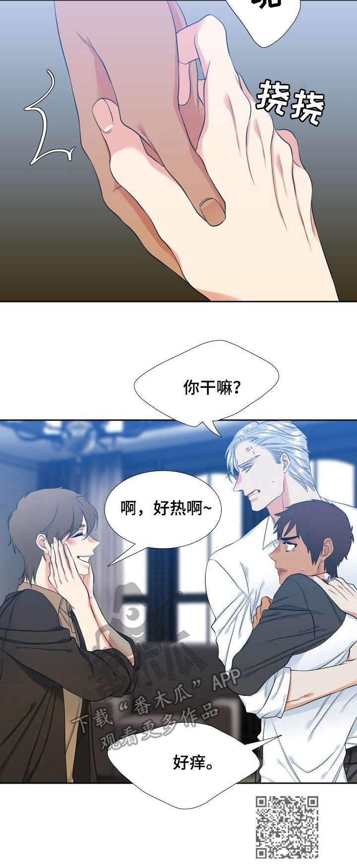 第63章：宵夜11