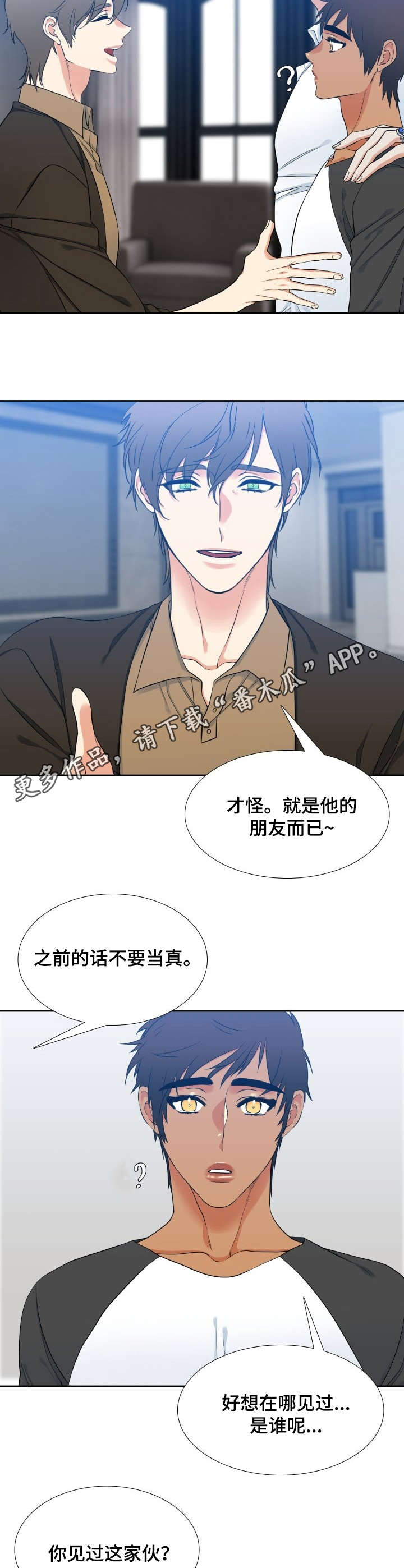 第63章：宵夜9