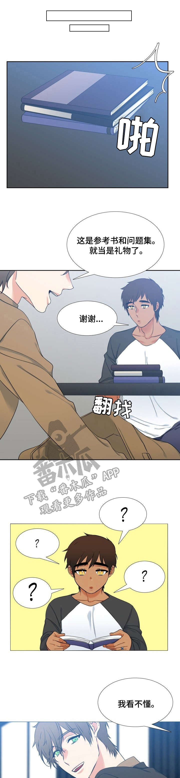 第64章：教学0