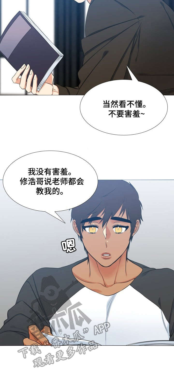 第64章：教学1
