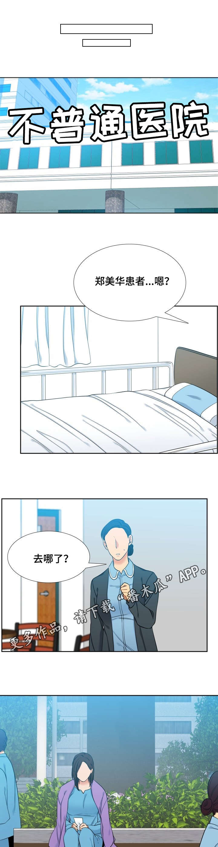 第64章：教学8