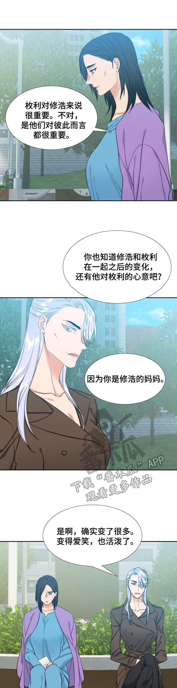 第65章：试一试0