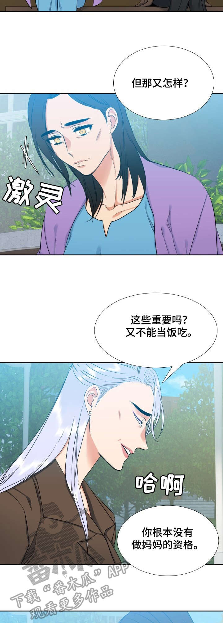 第65章：试一试1