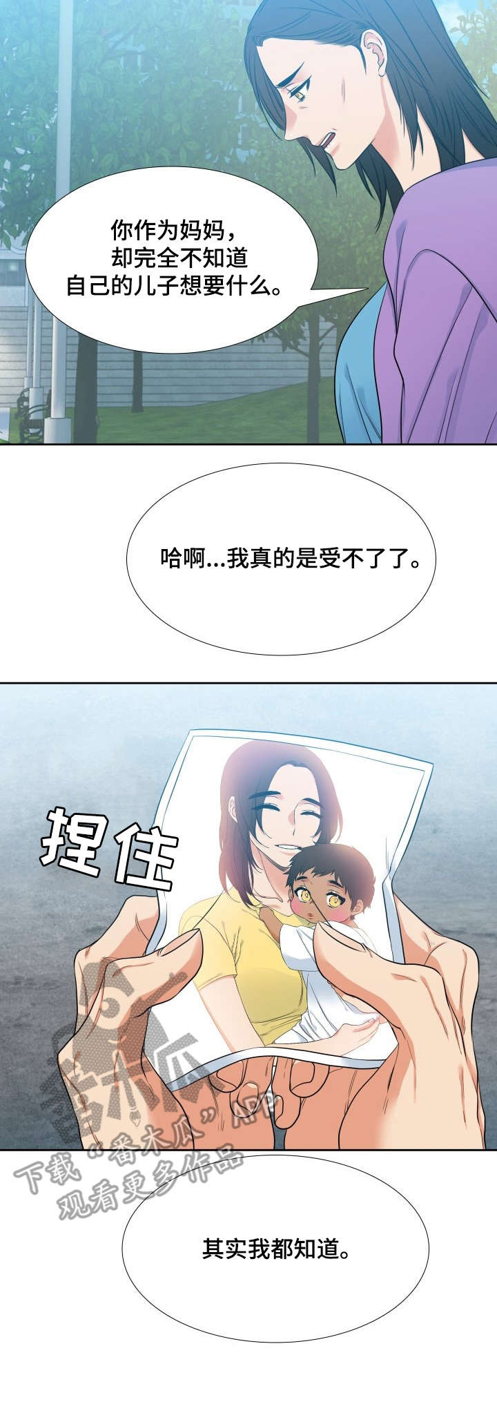 第65章：试一试2