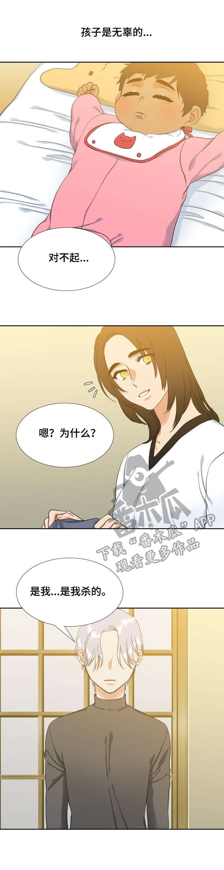 第65章：试一试7