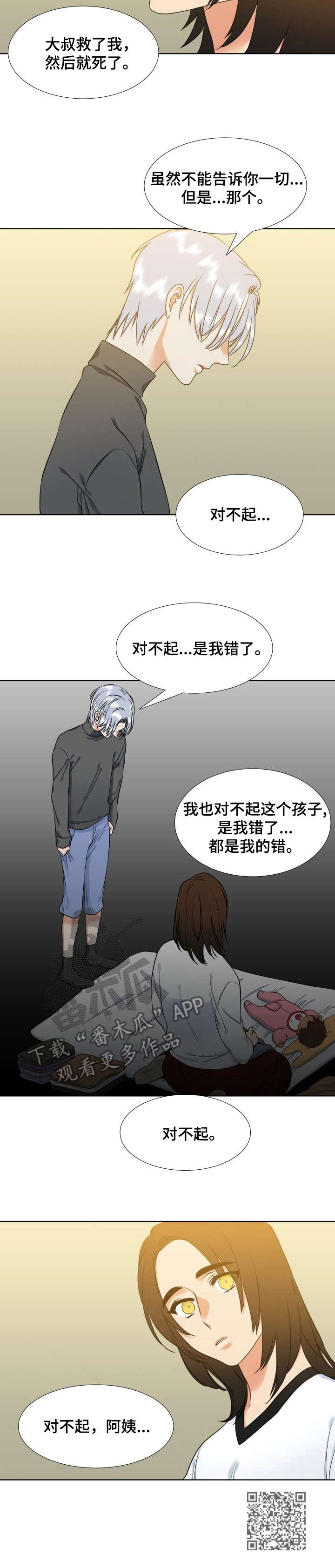 第65章：试一试9
