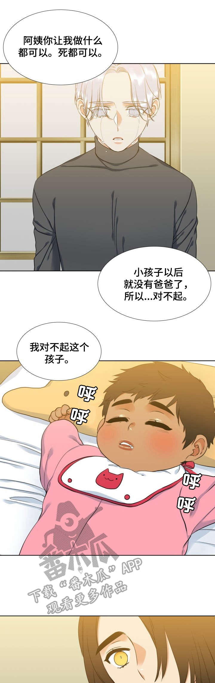 第66章：约定0