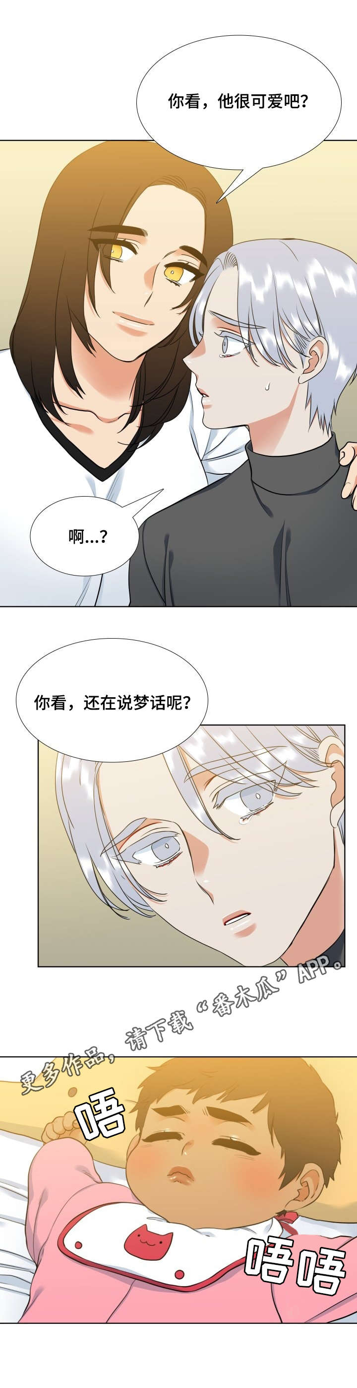 第66章：约定3