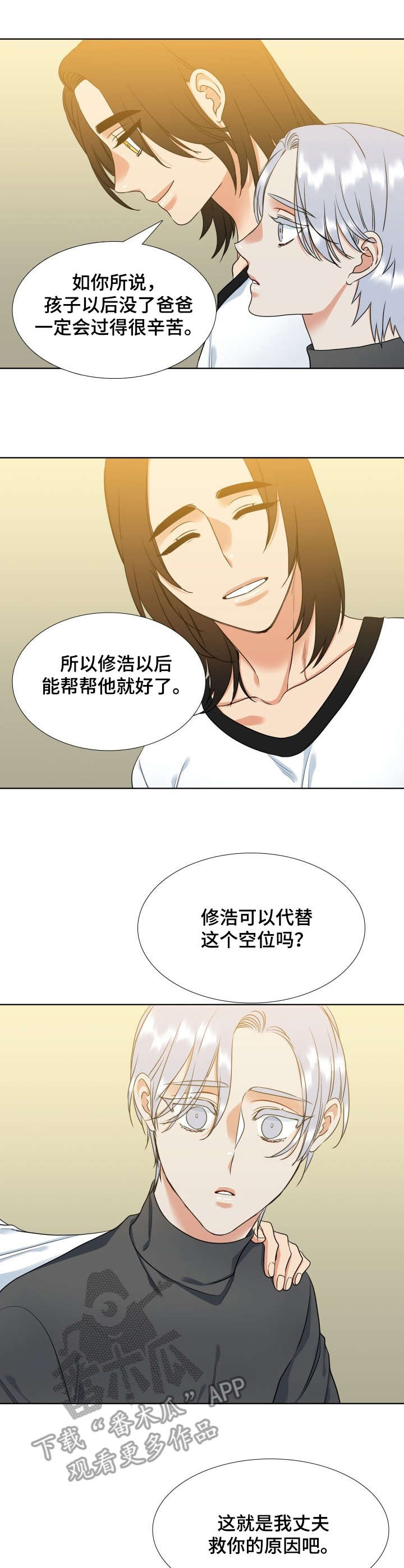 第66章：约定4