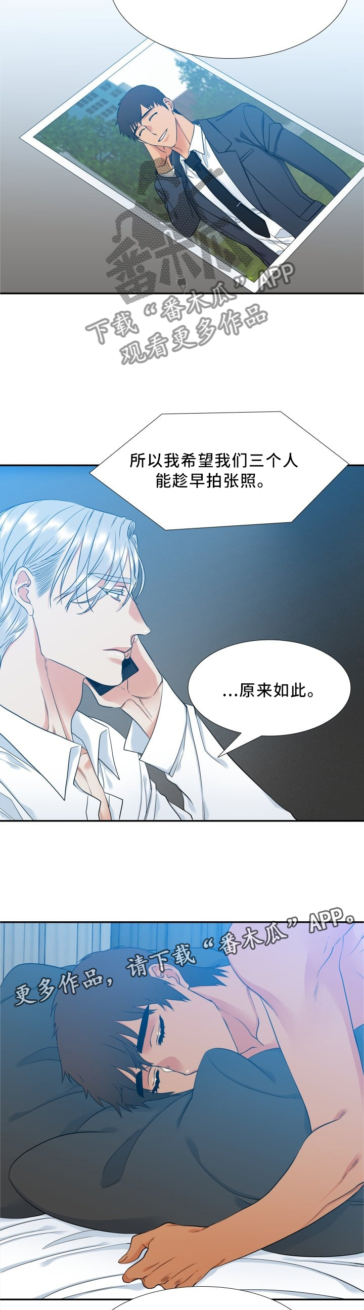 第67章：新品甜点4