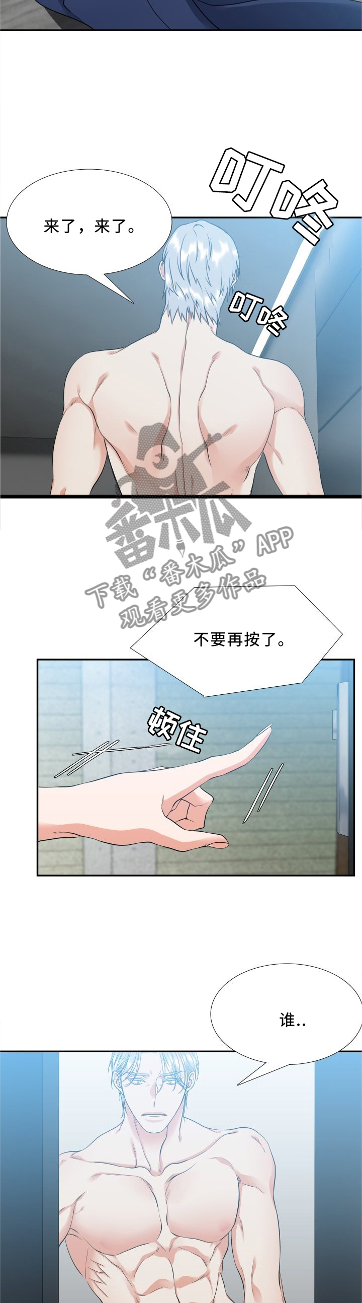 第69章：对不起1
