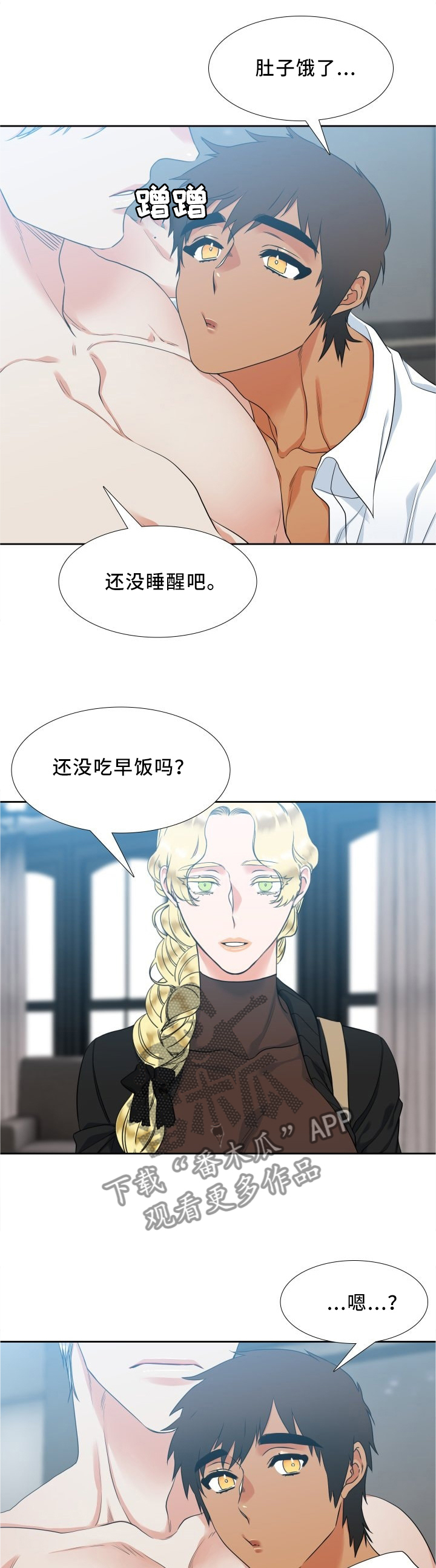第69章：对不起6