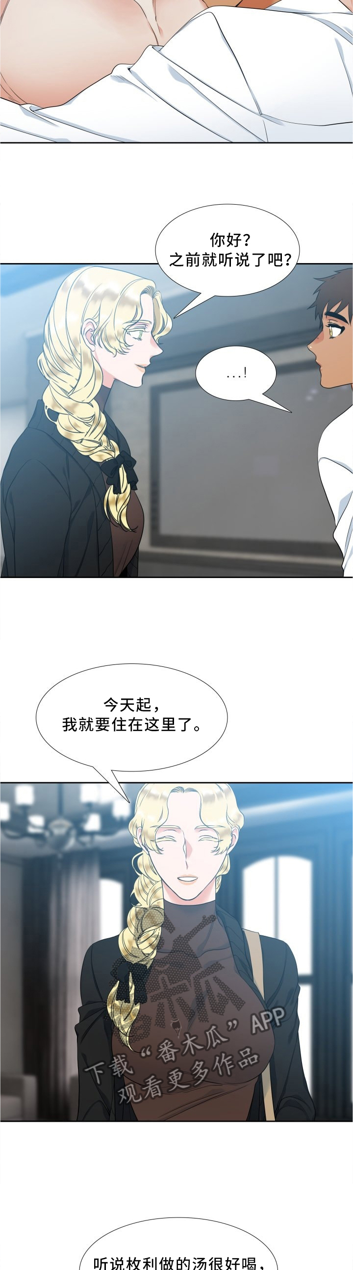 第69章：对不起7