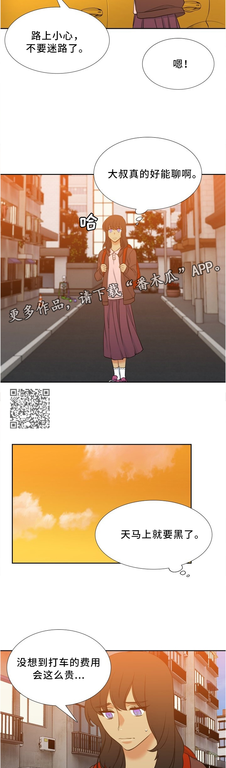 第72章：厨艺4