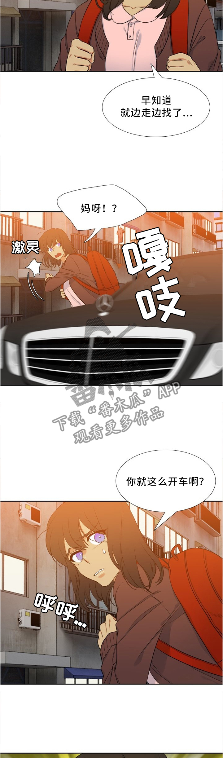 第72章：厨艺5