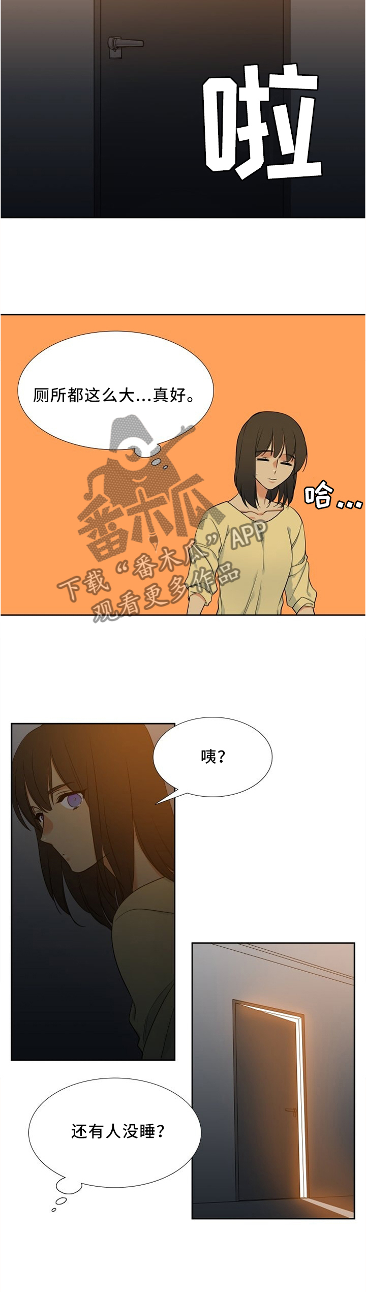第76章：震撼的一幕6