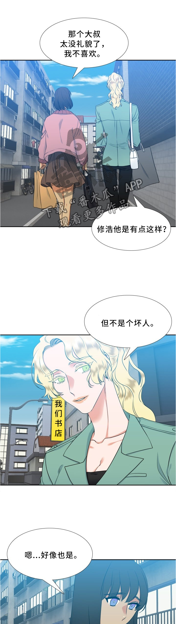 第79章：开导0