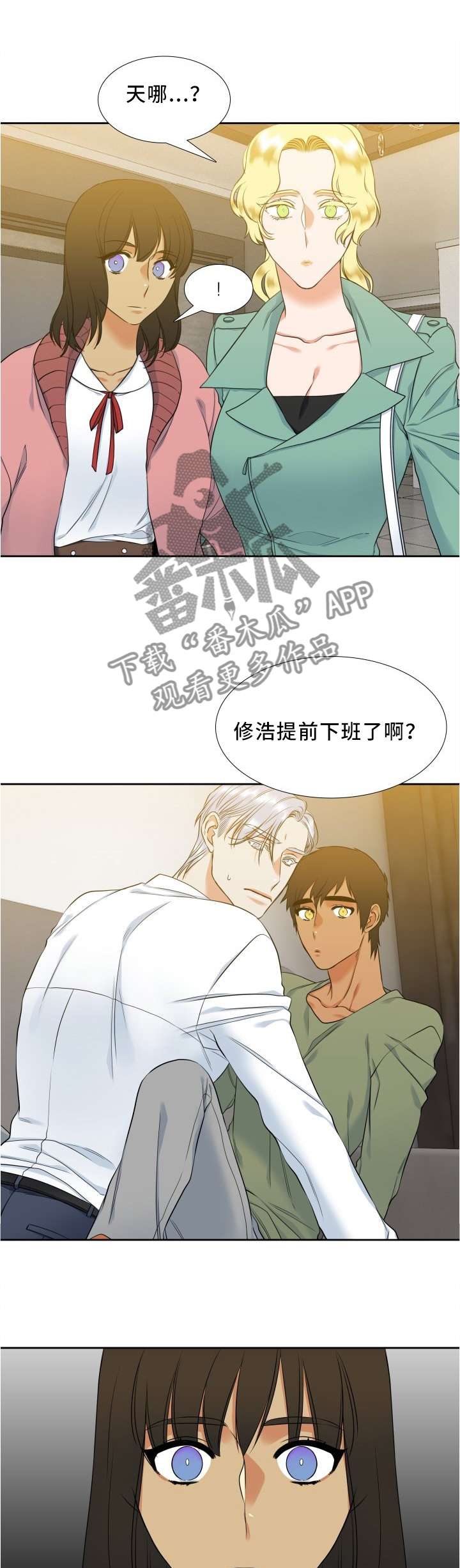 第80章：哥不是坏人1