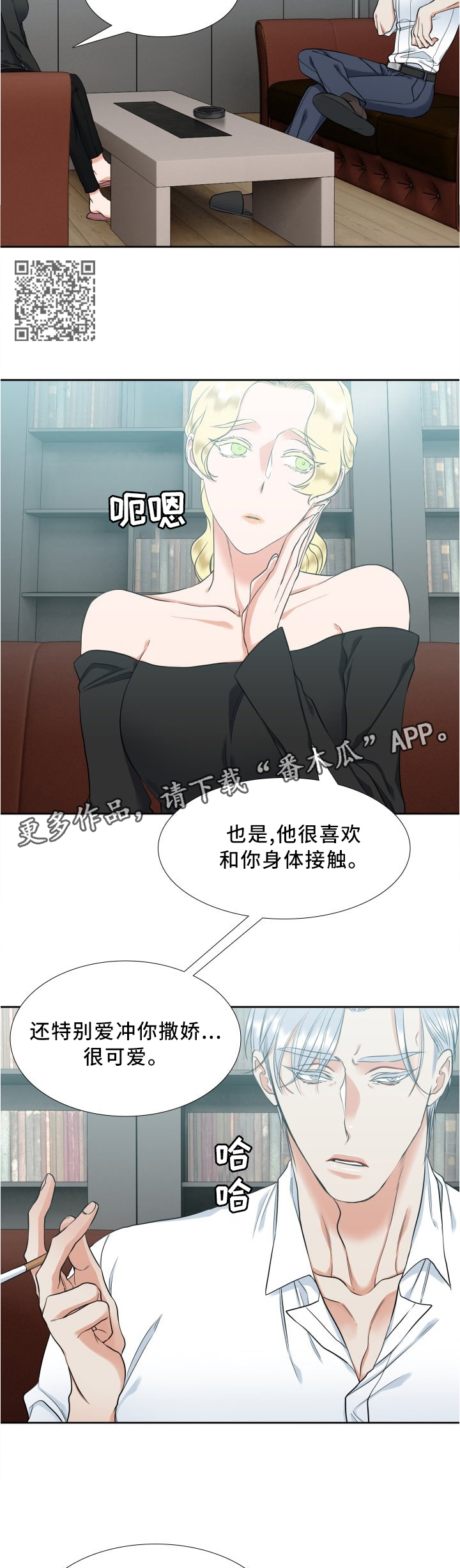 第80章：哥不是坏人4