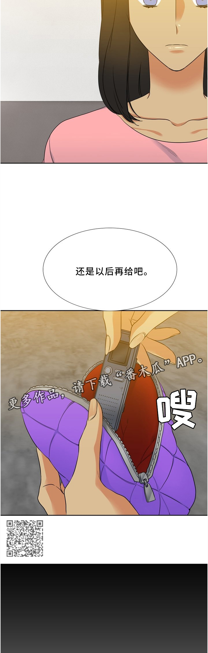 第83章：恶化4